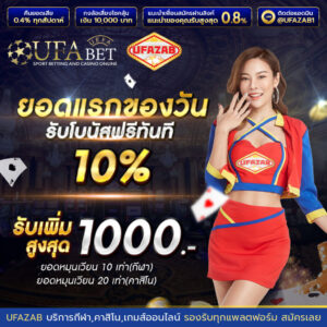 ฝากถอนทรูวอลเล็ต เว็บตรงสล็อตออโต้ รองรับ True Wallet ตลอด 24 ชม.