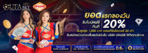 เทคนิคทำเงินสล็อต คาสิโน กีฬา แนะนำเพื่อน พร้อมคืนยอดเสีย 10% ที่